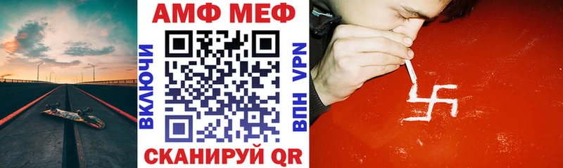 АМФЕТАМИН 98% где купить наркотик Ивангород