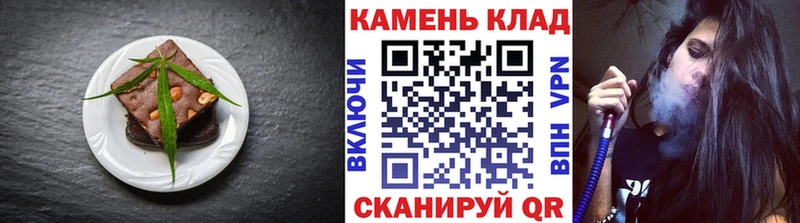 Cannafood марихуана  где купить наркоту  Ивангород 