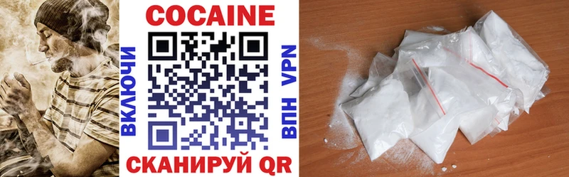 купить наркоту Ивангород COCAIN Эквадор