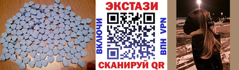 ЭКСТАЗИ Cube  Ивангород 