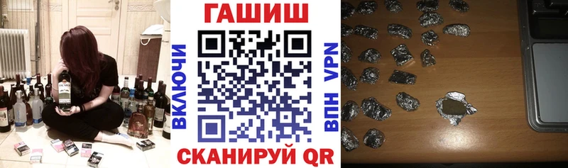 как найти наркотики  Ивангород  ГАШИШ гарик 