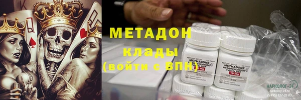 наркотики Волоколамск