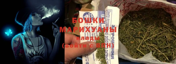 скорость mdpv Вяземский