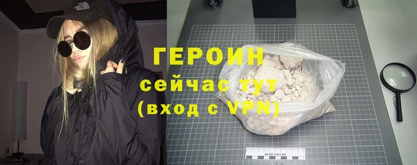 скорость mdpv Вяземский