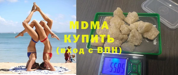 скорость mdpv Вяземский