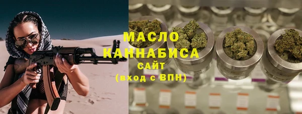наркотики Волоколамск