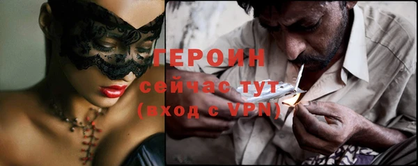 скорость mdpv Вяземский
