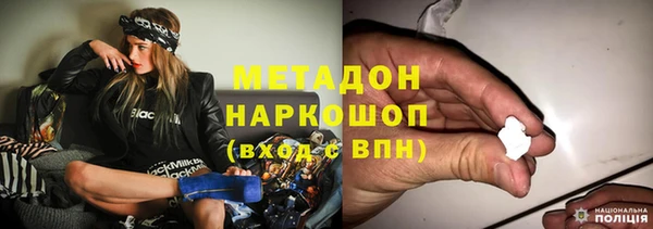 МДМА Володарск