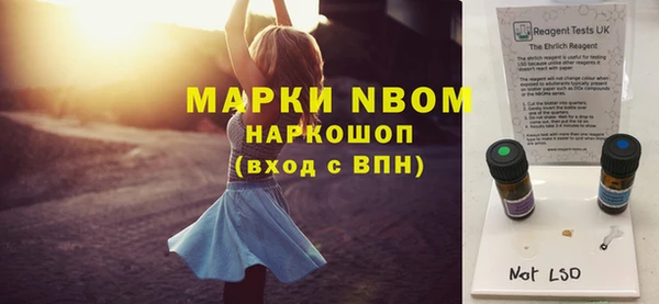 скорость mdpv Вяземский