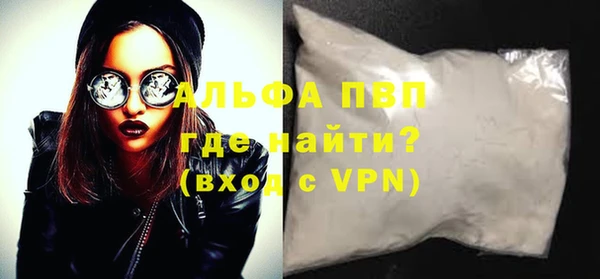спиды Вязьма