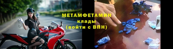 спиды Вязьма