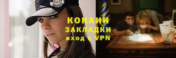 наркотики Волоколамск