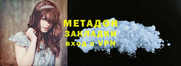 а пвп мука Волосово