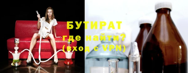 скорость mdpv Вяземский