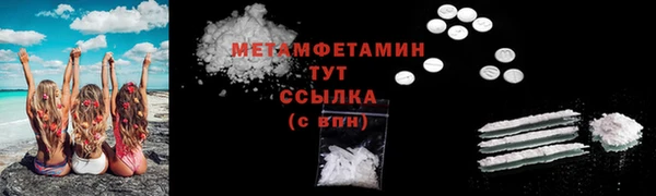 спиды Вязьма