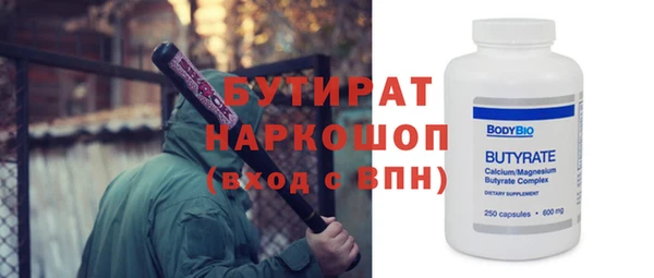 спиды Вязьма