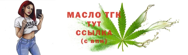наркотики Волоколамск