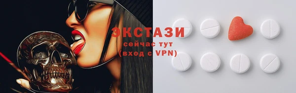 скорость mdpv Вяземский
