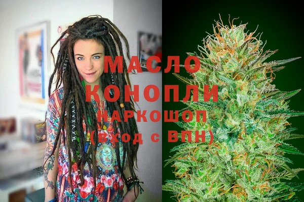 МДМА Володарск