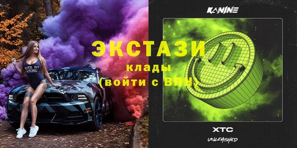 спиды Вязьма
