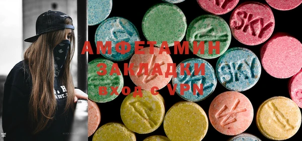 спиды Вязьма