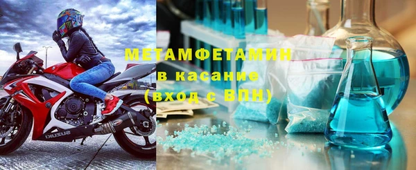 скорость mdpv Вяземский