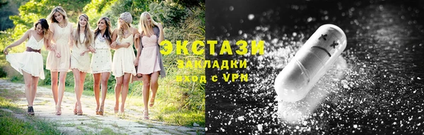 МДМА Володарск
