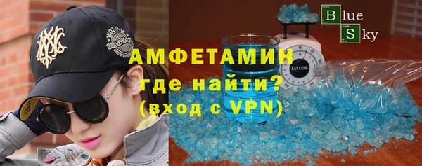 скорость mdpv Вяземский