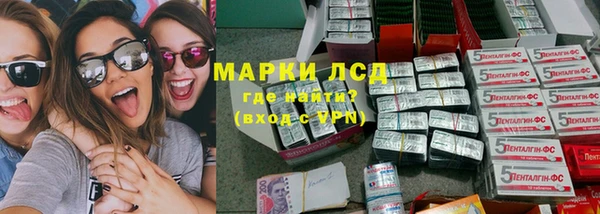 наркотики Волоколамск