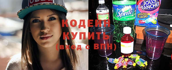 а пвп мука Волосово