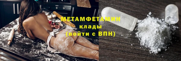 спиды Вязьма