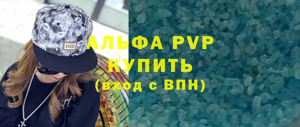 спиды Вязьма
