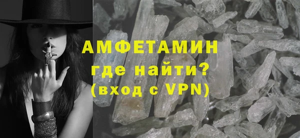скорость mdpv Вяземский