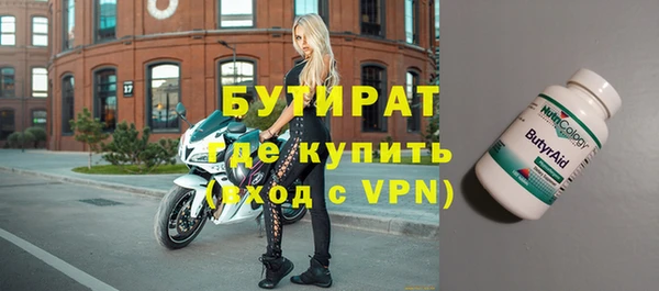 спиды Вязьма
