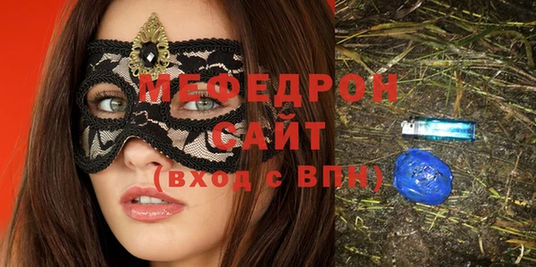 а пвп мука Волосово