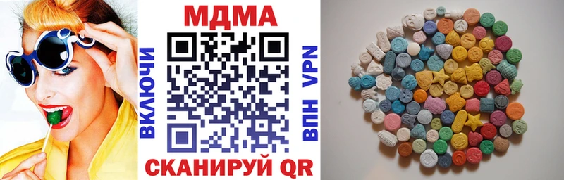 дарнет шоп  Ивангород  МДМА VHQ 