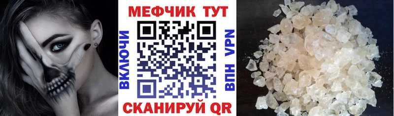 хочу   Ивангород  Мефедрон VHQ 
