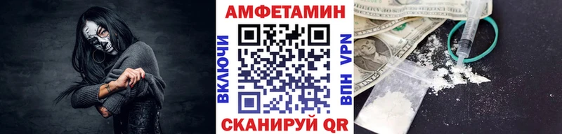 Метамфетамин витя  Ивангород 